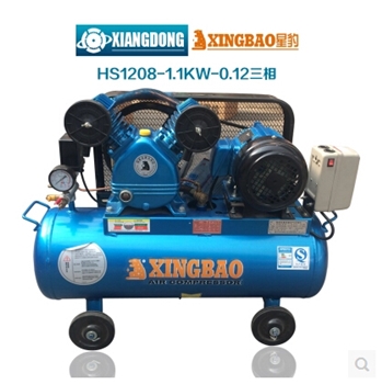 星豹空压机HS1208款1.1KW/1.5HP，0.12排气量三相单相可选